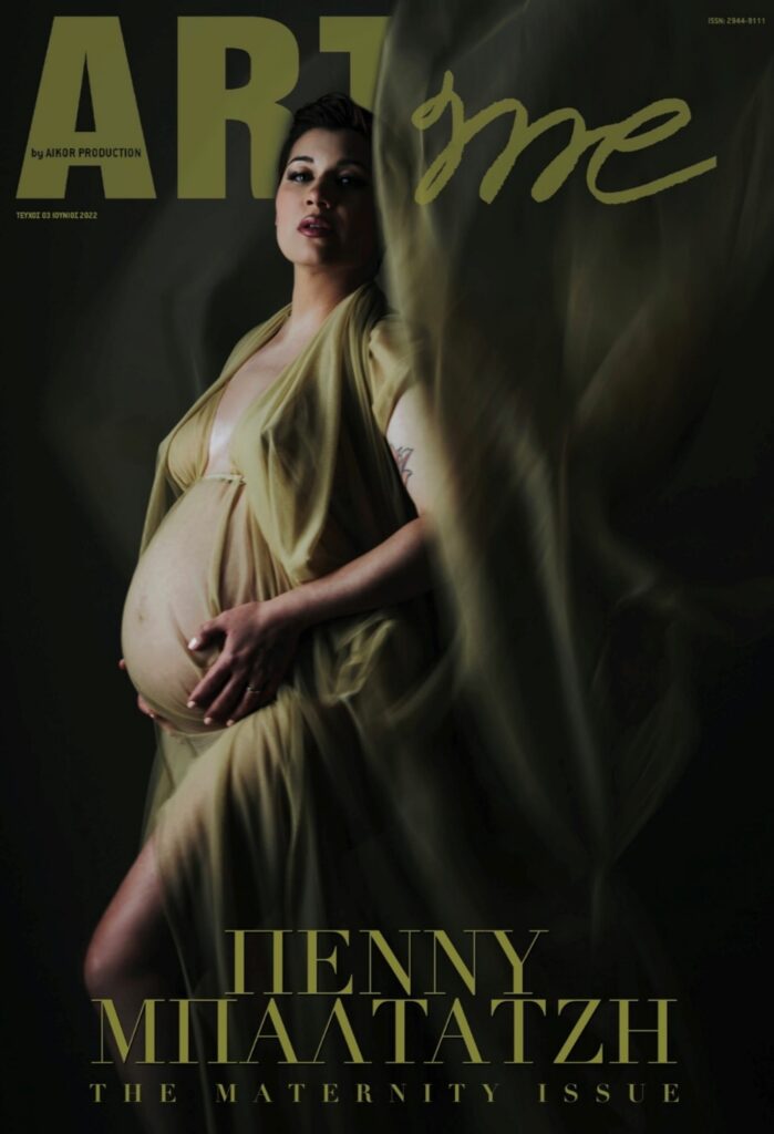 Το τρίτο έντυπο και digital τεύχος του ARTme, το τεύχος Ιουνίου, είναι αφιερωμένο στη Μητρότητα.