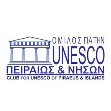 UNESCO ΠΕΙΡΑΙΏΣ και Νήσων: Πρόσκληση για την εσπερίδα αφιερωμένη στην Παγκόσμια Ημέρα Κατά του Καρκίνου του Μαστού.