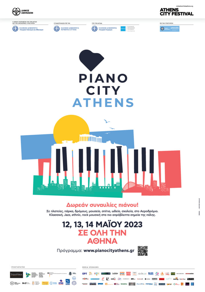 Το Piano City® Athens είναι γεγονός. Δωρεάν συναυλίες πιάνου στα πιο απρόβλεπτα σημεία της πόλης. 12,13,14 Μαΐου 2023.