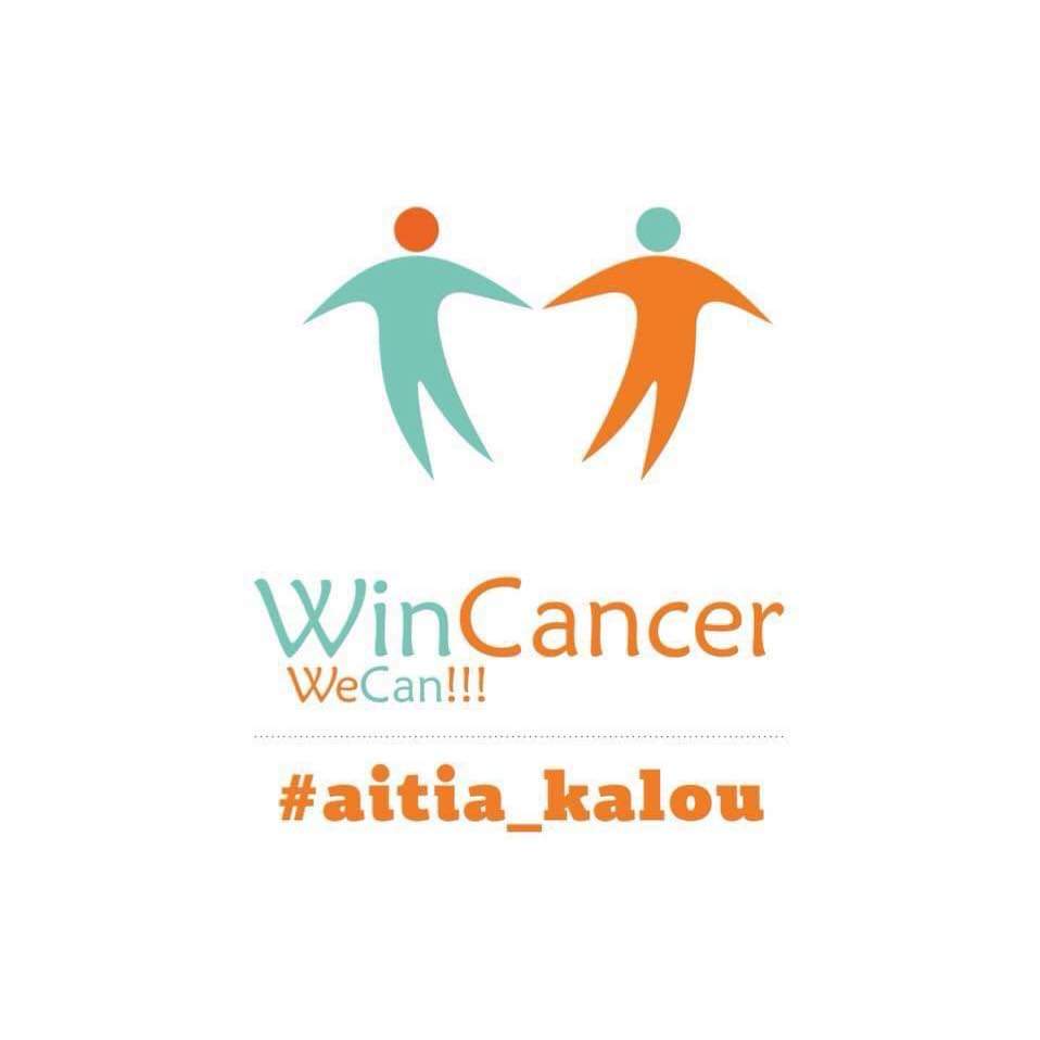 Ας μάθουμε τι είναι το Win Cancer.