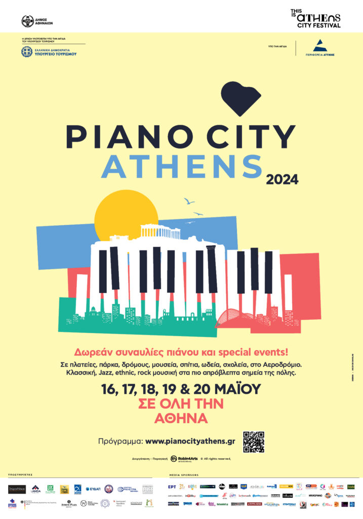 PIANO CITY ATHENS 2024 ΓΙΑ 2η ΧΡΟΝΙΑ, ΟΛΗ Η ΠΟΛΗ ΜΙΑ ΤΕΡΑΣΤΙΑ ΣΥΝΑΥΛΙΑΚΗ ΑΙΘΟΥΣΑ ΑΦΙΕΡΩΜΕΝΗ ΣΤΟ ΠΙΑΝΟ! 16, 17, 18, 19 ΚΑΙ 20 ΜΑΪΟΥ 2024 ΣΕ ΟΛΗ ΤΗΝ ΑΘΗΝΑ!