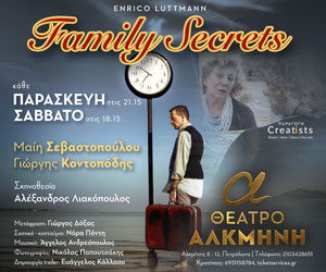 Family-Secrets-2025-300x250