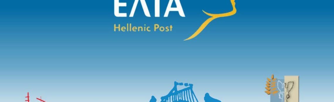 Κοινή Δήλωση Δήμων Νίκαιας – Αγ. Ι. Ρέντη, Κερατσινίου – Δραπετσώνας, Περάματος για τα ΕΛΤΑ.