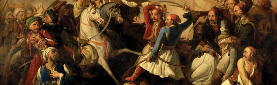 Εορτασμός της 25ης Μαρτίου στον Δήμο Νίκαιας – Αγίου Ιωάννη Ρέντη.