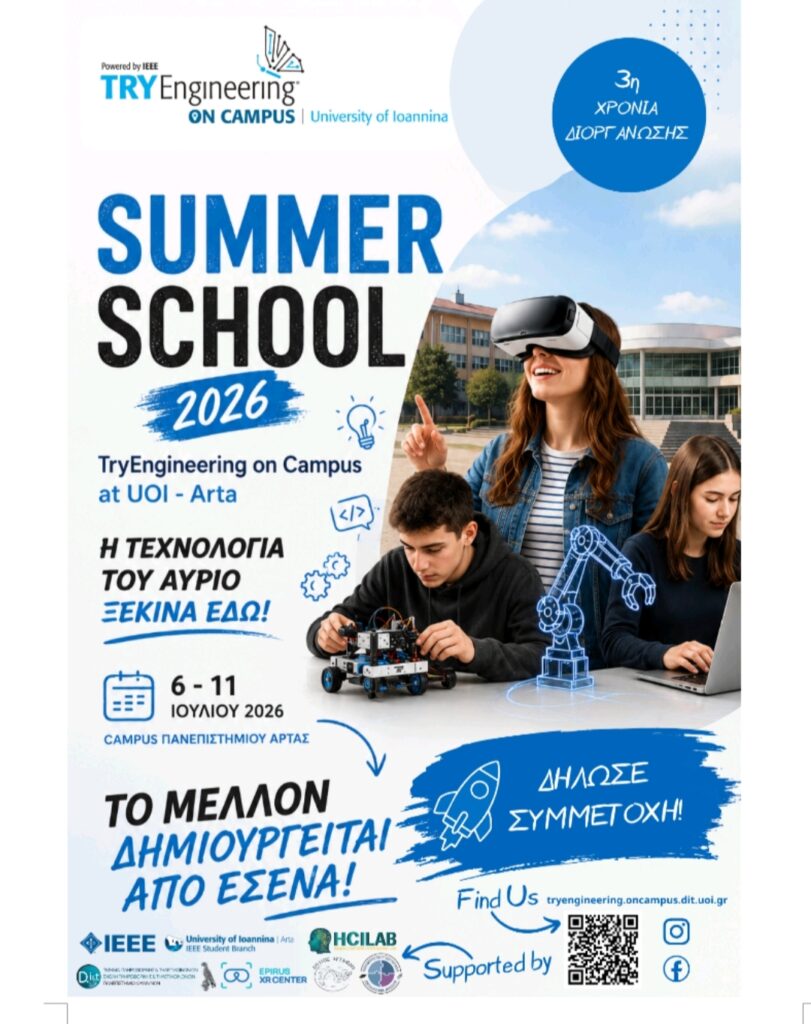 Το TryEngineering on Campus at UOI – Arta | Summer School 2026 επιστρέφει για 3η χρονιά.