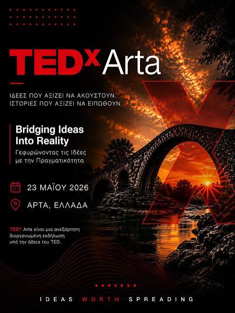 Η Άρτα αποκτά για πρώτη φορά τη δική της σκηνή TEDx και οι εγγραφές για το TEDxArta 2026 άνοιξαν επίσημα.